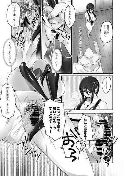 [長月亭] 不愛想な人妻がインポ旦那とのセックスレスに悩んでいたらおっさん上司にハメられました