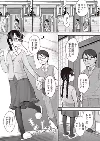 COMIC Megastore Alpha 2013-09 [Digital]