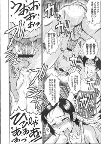 COMIC Megastore 2007-11