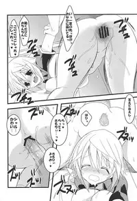 (C84) [Otona Shuppan (Hitsuji Takako)] IS Soushuuhen (IS <Infinite Stratos>)