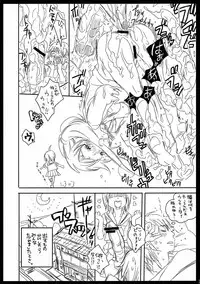 (C72) [Gunka (Torino Munenik)] Hanpa C-ZGA (Various)