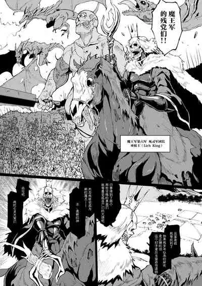 Hypno App x Time Stop Fantasia