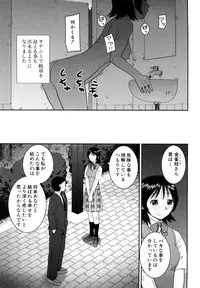 [Kabashima Akira] Bukakei Roshutsu Aikoukai