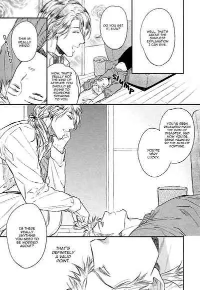 [Enzou] Fukouchuu no Shiawase [English] [Fujoshi Bitches]