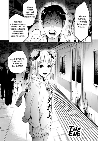 (C91) [Chemical Janky (Shiruka Bakaudon)] Yumekawa Yume-chan [English] {Hennojin}