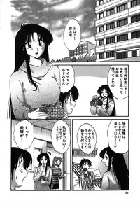 [Tsuya Tsuya] Kasumi_No_Mori Vol.2