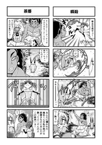 [Gachonjirou] Nonki BOY Ch. 1-36