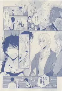 MAGAZINE BE×BOY 2015-04