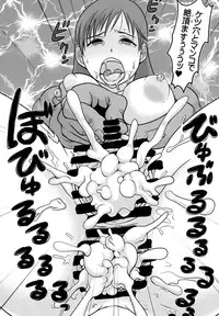 (C89) [ShiftAltOn (Tonda)] Showcase no Venus (THE IDOLM@STER CINDERELLA GIRLS)