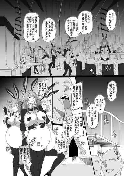 [CotesDeNoix (Cru)] Collapsing World another √chaos (Hyperdimension Neptunia) [Digital]