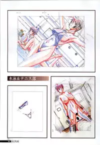 Discipline Artbook