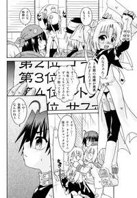 [Anthology] Love Shounen Shikou - Shounen Shikou 9