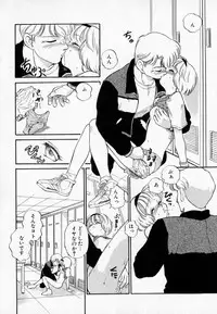 [Mutsuki Tsutomu] I WANT... - Watashi no Hoshii Mono -