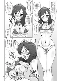 [Graf Zeppelin (Ta152)] LONELIEST LADY (Love Live!) [Digital]