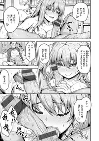 [Arinotowatari] Punyutto Poyon - PUNYU PUNYU BOING [Digital]