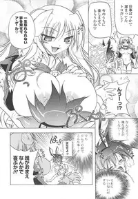 [Akazawa RED] Jealoussic Park