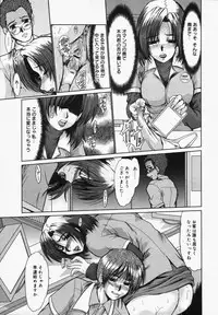 [Anthology] [2006-05-10] COMIC MEGAPLUS Vol.32 (2006-06)