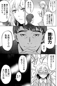 Monthly Vitaman 2015-02