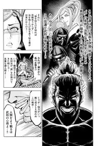 [Ohsugi Yukihiro] Aruki Miko Kyuubi Ni