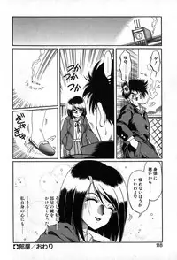 [Soramoto Koh] Autumn Blue