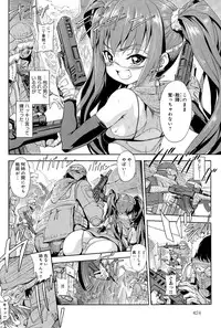 COMIC Anthurium 025 2015-05