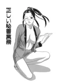 [Misawa Hiroko] Waka Oku-sama wa do Inran - Young Wife is Lewdness