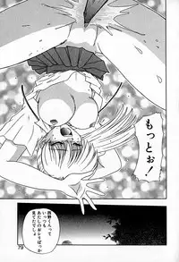 [Hitsujiko] Ai wo Choudai