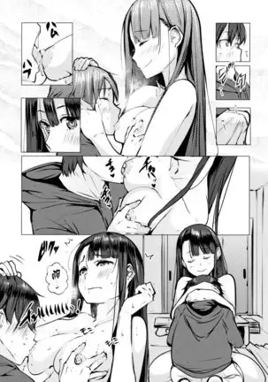 Seijo-tachi no Komoriuta - Heroines' Lullaby