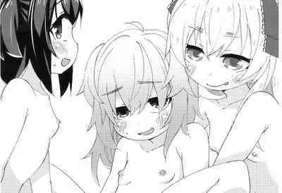 Sensee! Kyou wa Nani Shiyou?