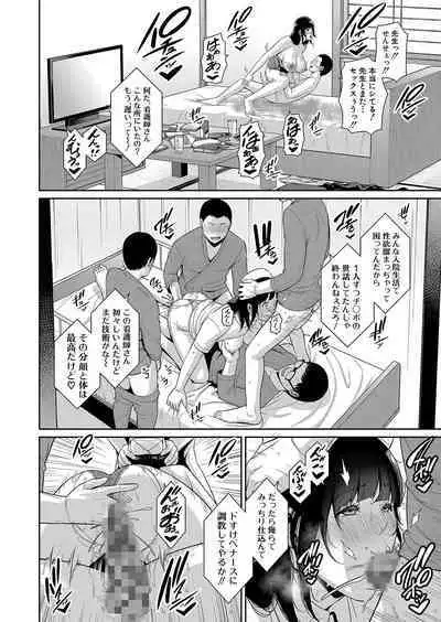 Shin Tomodachi no Hahaoya Ch. 1-7