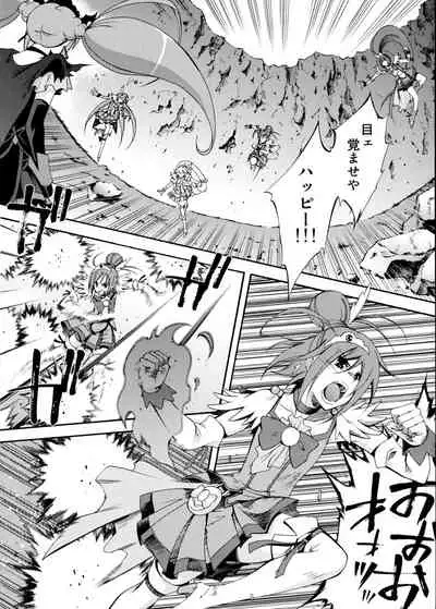 SMILES AND TEARS Vol.02