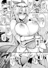 COMIC Unreal 2018-02 Vol. 71 [Digital]