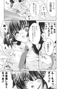 [Sid Alice] Ecchi na Karada no Tsukurikata