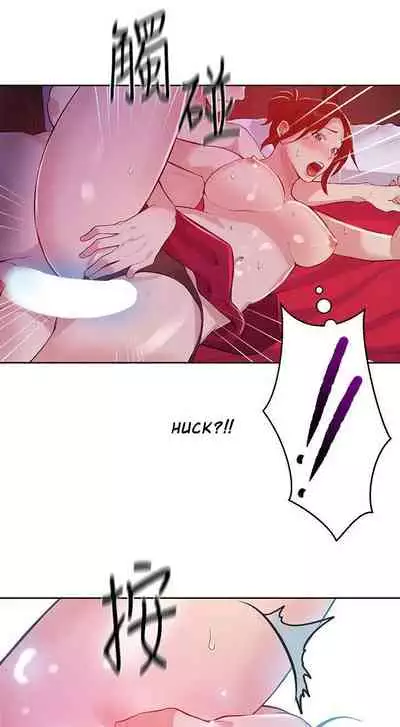 Secret Class Ch.38/?