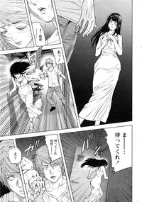 [Kijitora Nukoji] Lost (Last Update : 2016-09)