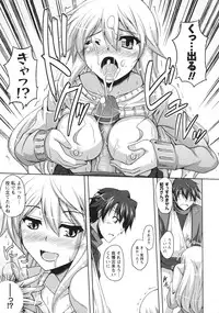 [Nikusoukyuu] Binkan Niku Kanojyo