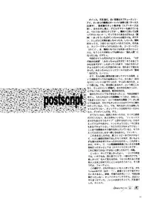 [Ananomiya Haruka]『1○才の密かな欲望』『やるじゃん女の子』2種セット