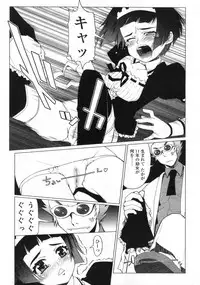 Comic LO 2005-09 Vol. 19