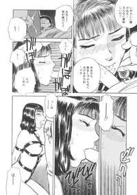 [Tenjiku Rounin] Kuro Hi Yume | Day Dream in the Black