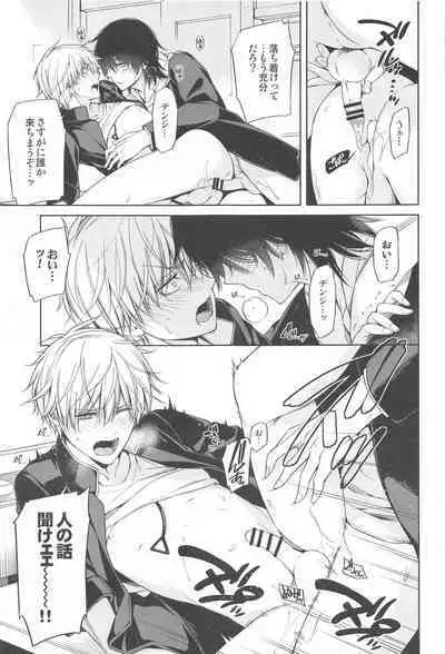 MMDN - WORLD'S END 1999