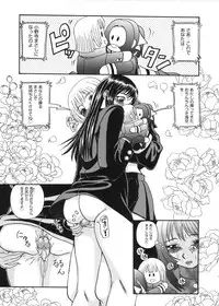 [Hattori Shinobu] Muga Muchu Nanodesu!