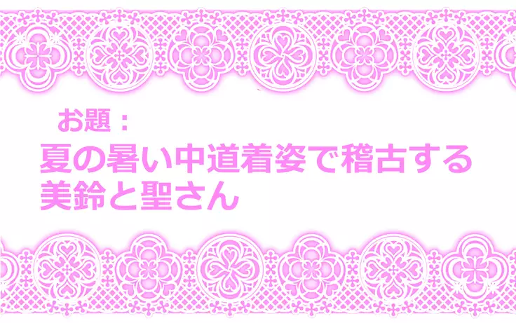 東方リクエストCG集８