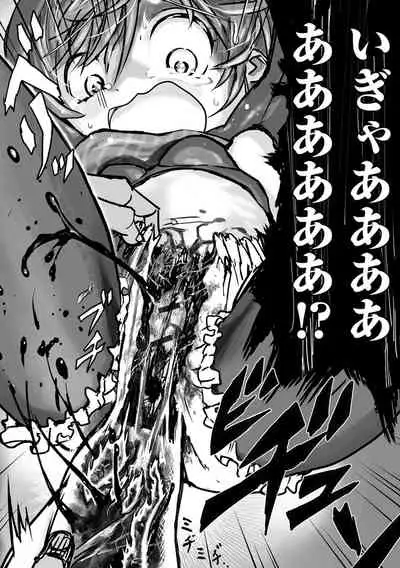 Gakuen Taimashi Riina