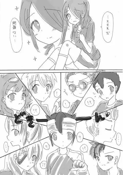 Douyara Nyouraika Shitayou Desu