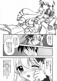 [Anthology] Kuro Ai Ichiya Saikan Inkou Rannyuu-roku