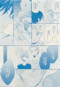 MAGAZINE BE×BOY 2015-04