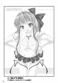 (C71) [Oshaban (Sasahiro)] Oshaban Shoushuuhen