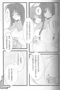 [Cowbell] Giant Recycle