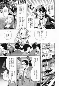 COMIC Megamilk 2011-04 Vol. 10