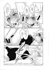 (Utahime Teien 9) [Hoshimitai (Kaede)] Shigekisei Antithesis (THE iDOLM@STER CINDERELLA GIRLS)